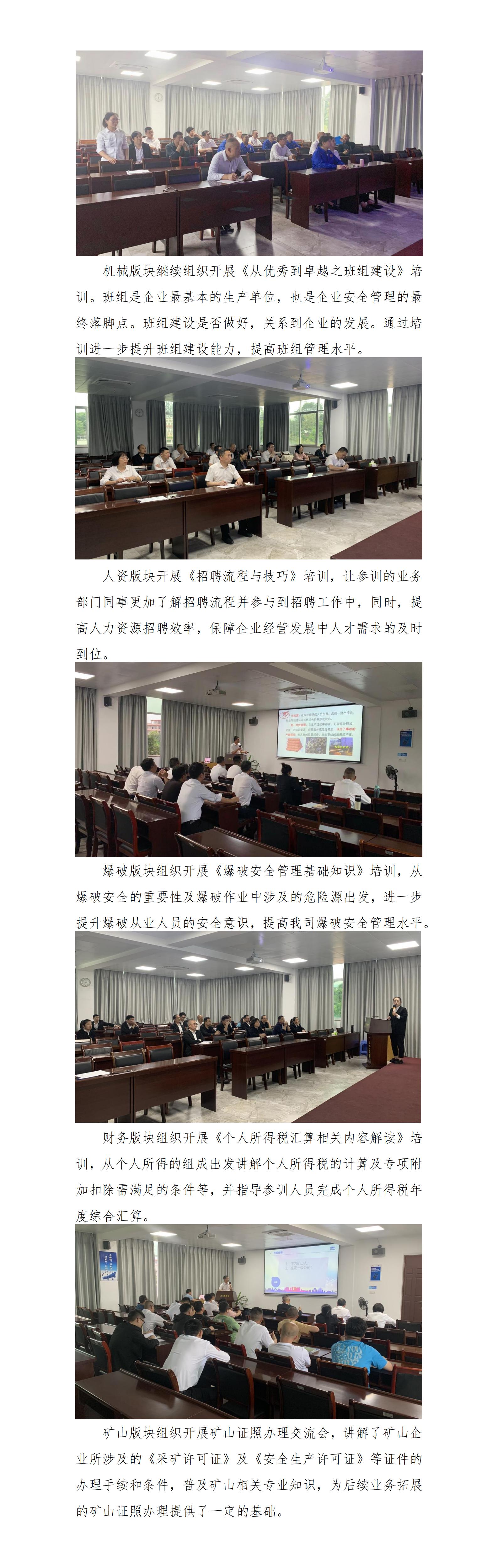 練內(nèi)功 強專業(yè)——天玉方圓打造_01(2).jpg 練內(nèi)功 強專業(yè)——天玉方圓打造_01(2).jpg