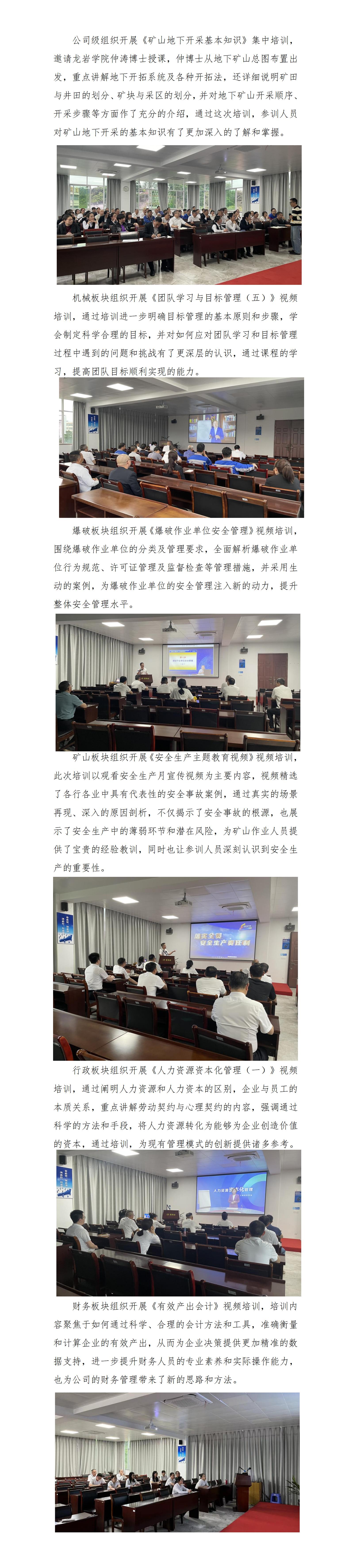 練內(nèi)功 強(qiáng)專業(yè)——天玉方圓打造學(xué)習(xí)型企業(yè)系列報(bào)道（十二）_01.jpg