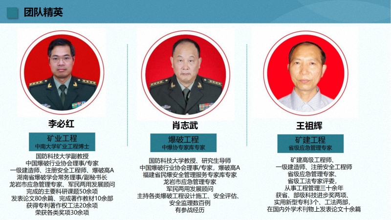 公司簡(jiǎn)介2025.5_08.jpg